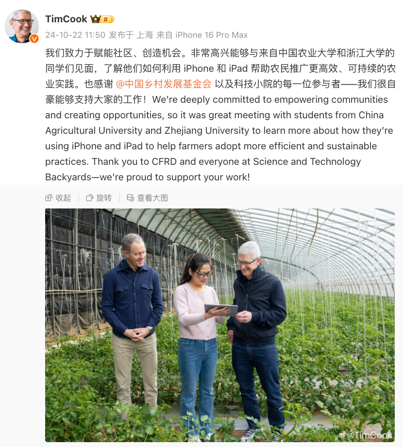 苹果库克关心甘肃!宝马中国也捐款300万,西方必须看清一个，宝马捐款1100万