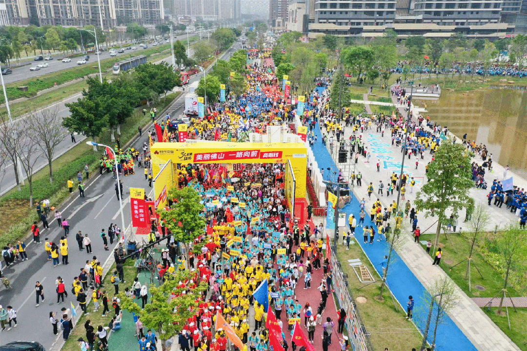2024佛山50公里徒步活动。图/佛山市新闻传媒中心