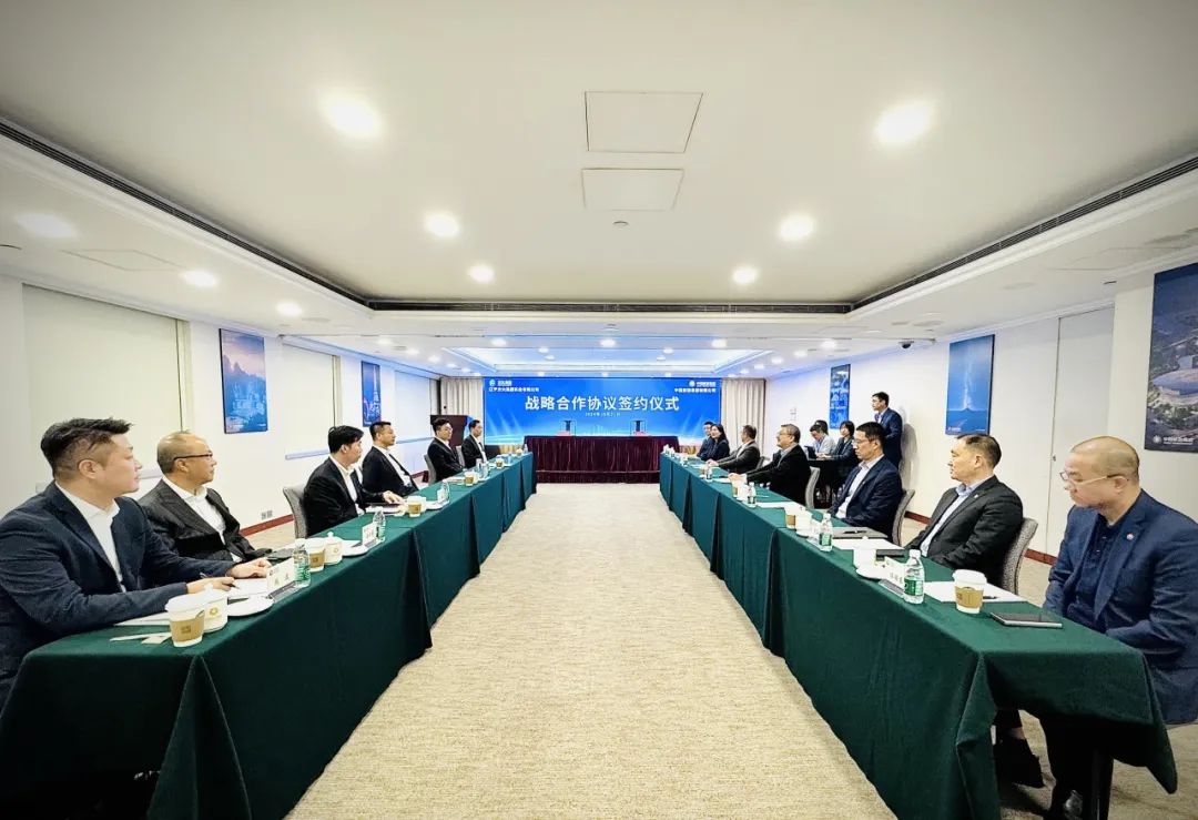 【方大要闻】辽宁方大集团与中国旅游集团签署战略合作协议|方大集团_新浪财经_新浪网