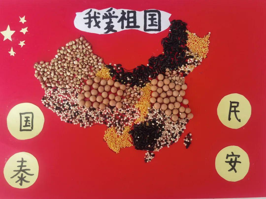 莘莘学子心,浓浓爱国情