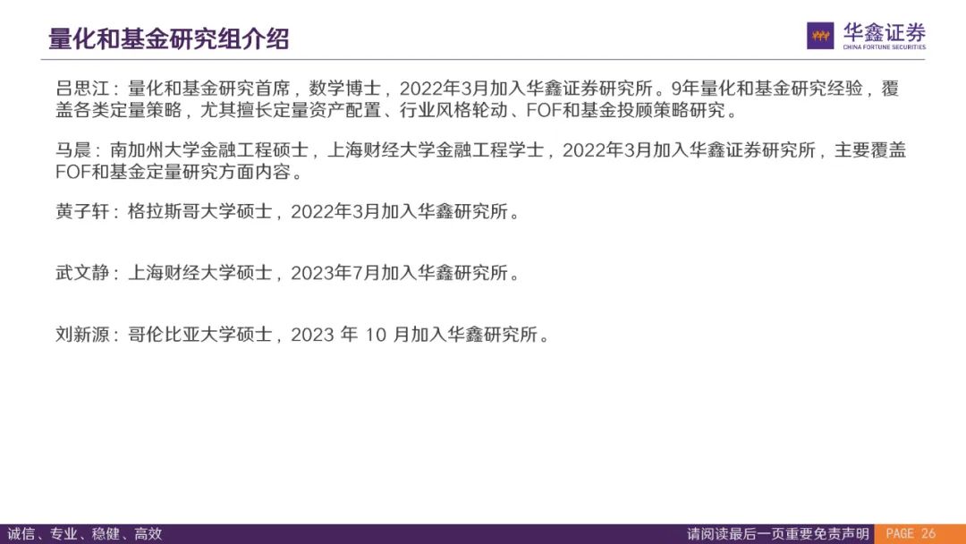 证券投资基金公私（证券投资基金公募基金）《证券投资基金公募基金私募基金》