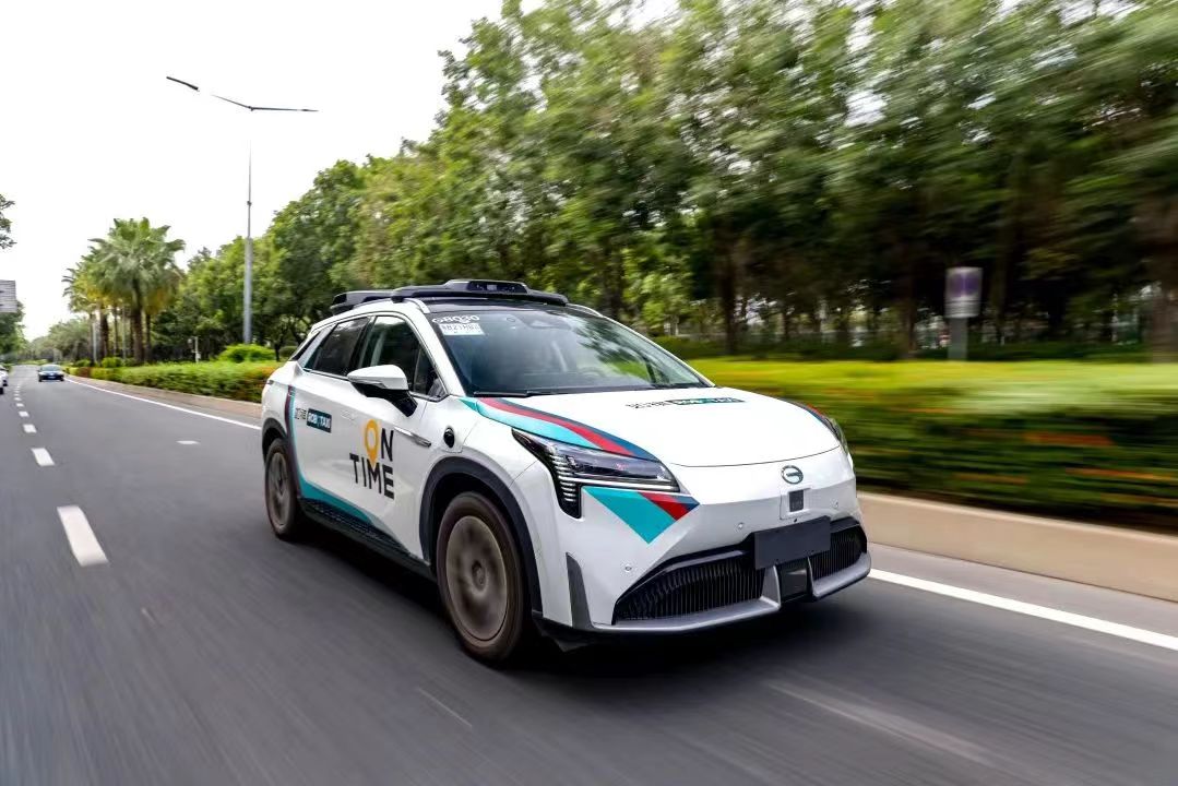 图片来源：广汽集团