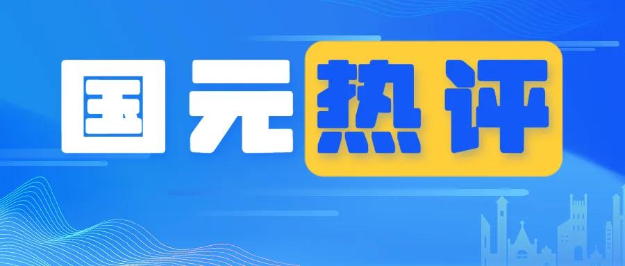 【菜油】关税影响迅速消化,关注价差机会