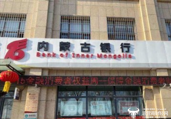 中国銀行内蒙古支店純銀1オンス記念　中国银行内蒙古分行纯银1盎司纪念硬币 中国銀行内蒙古支店純銀1オンス記念コイン 中国银行内蒙古分行纯银1
