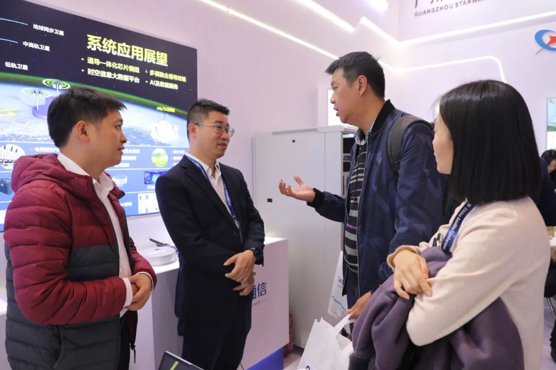 卫星应用新质生产力 | 海格通信展示空天地一体化应用服务能力