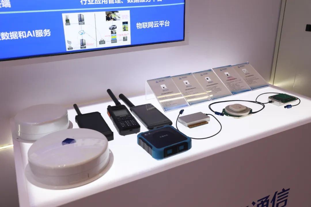 卫星应用新质生产力 | 海格通信展示空天地一体化应用服务能力