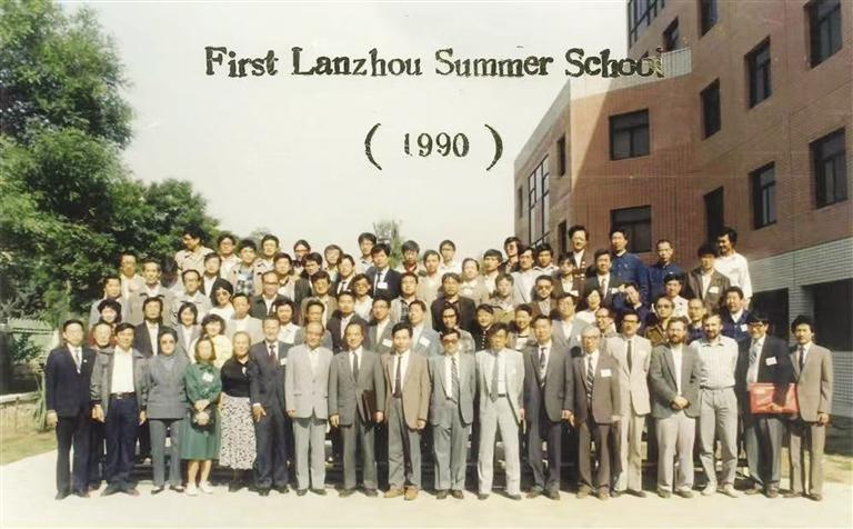 1990年5月31日-6月2日，著名美籍物理学家李政道夫妇在兰州进行为期3天的访问。