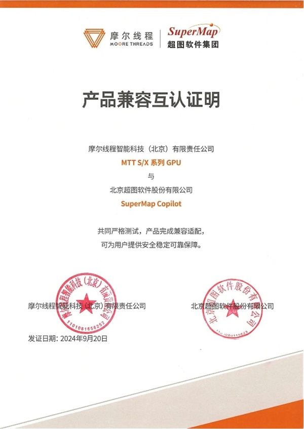 【本文结束】如需转载请务必注明出处：快科技责任编辑：上方文Q文章内容举报