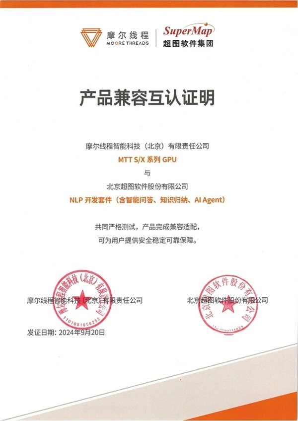 【本文结束】如需转载请务必注明出处：快科技责任编辑：上方文Q文章内容举报