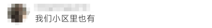 本文来源：新闻晨报、新民晚报、网友评论