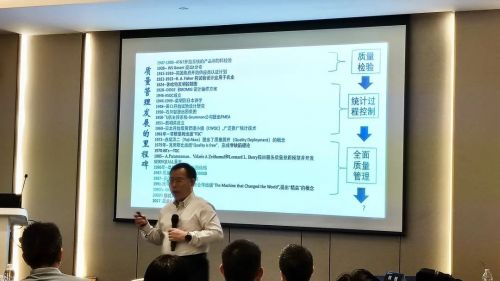 △天津大学的何桢教授