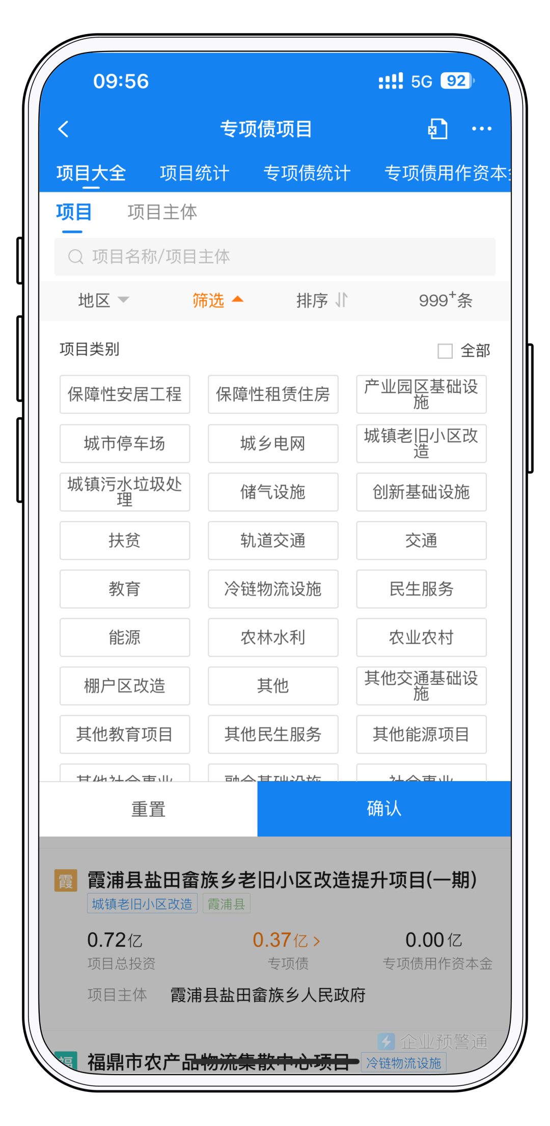 一文读懂 ｜地方政府专项债发债全过程（附图解）|地方政府_新浪财经_新浪网
