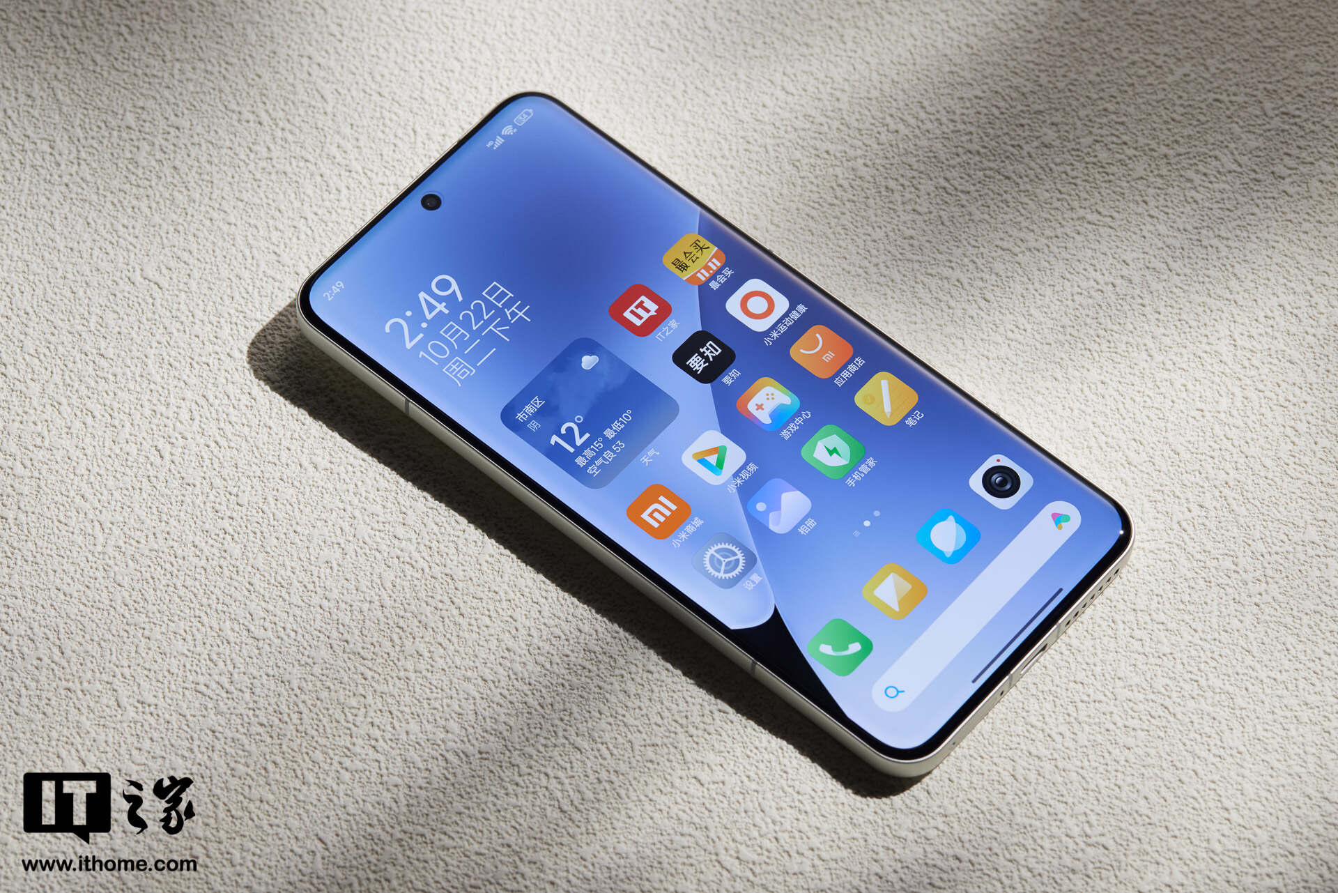 IT之家评测室】小米15 Pro 性能快速上手：首发骁龙8 至尊版，硬件实力巨大跃升