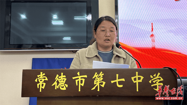 常德市七中召开高三备考工作会