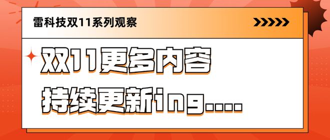酷睿Ultra 9深度评测：超「冷」旗舰处理器，生产力绝配？