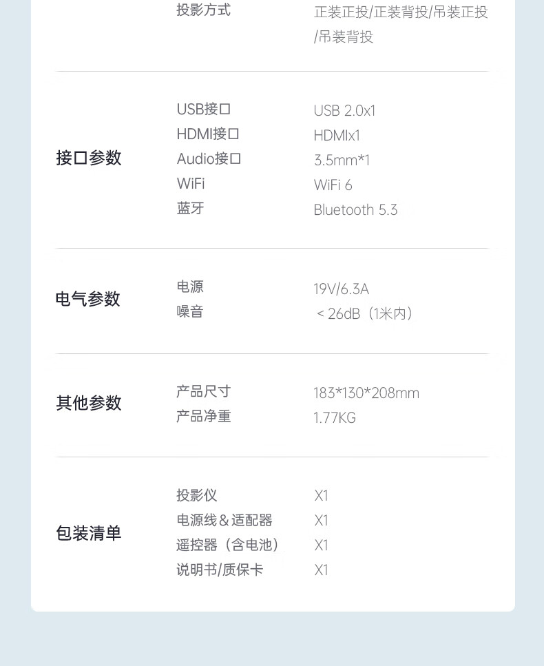 京东大眼橙 C1D 高亮版 云台投影仪700CVIA / lm² 亮度 | 双臂云台支架首发 1499 元直达链接