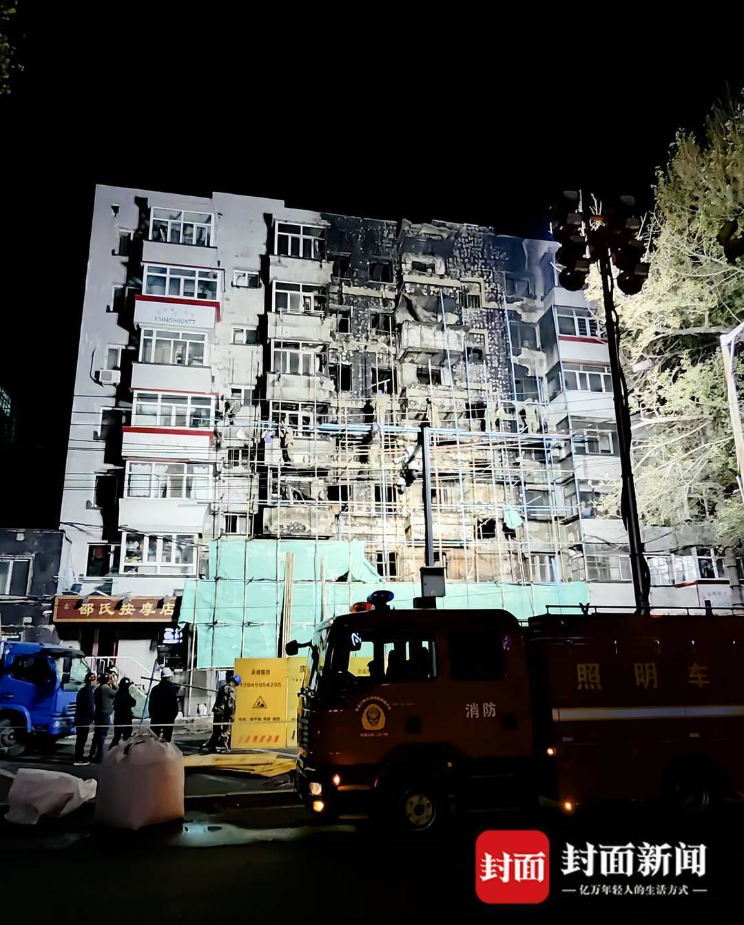 哈尔滨一居民楼发生火灾致2死4伤 目击者:火从楼下沿外墙烧至顶层