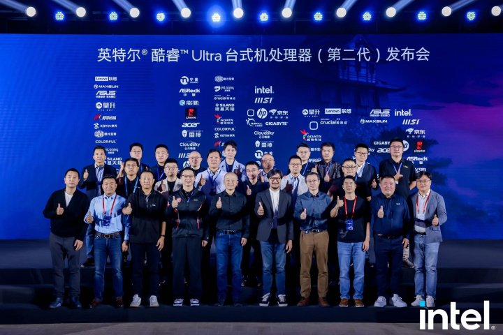 酷睿Ultra台式机生态伙伴与会嘉宾大合影