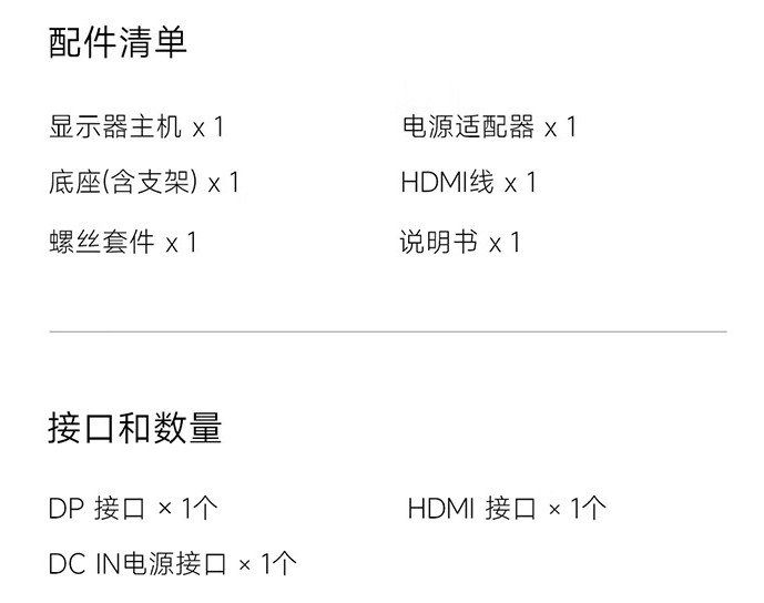 京东小米 Redmi 显示器 A24 多功能支架版100Hz 高刷 | IPS 技术硬屏首发 519 元直达链接