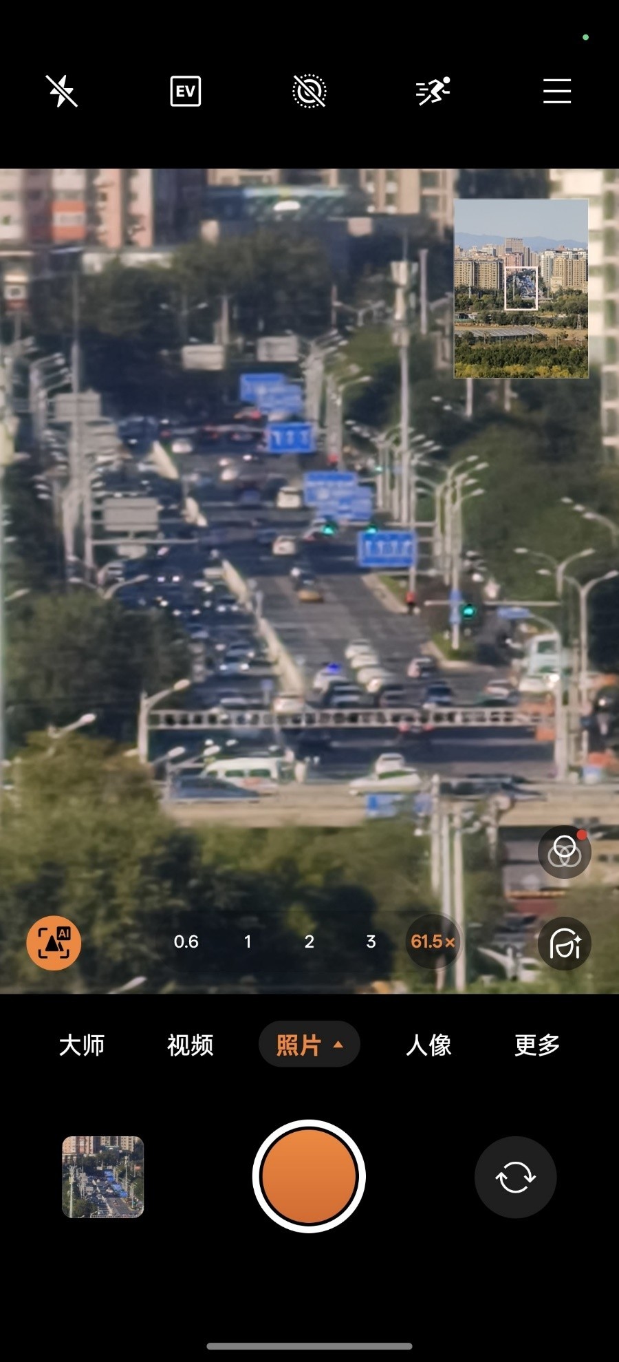 AI千里长焦功能