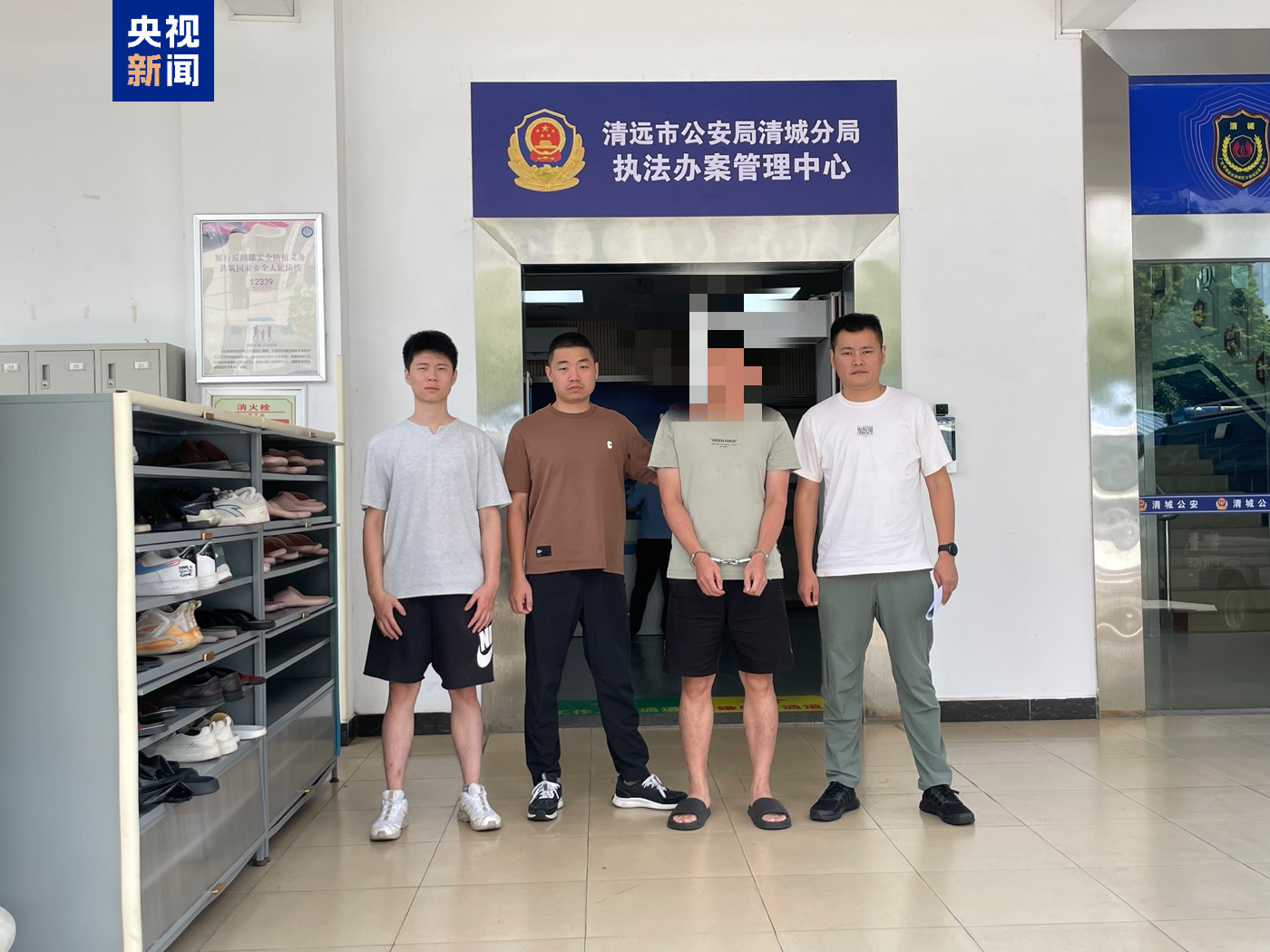 广东清远抓捕嫌疑人