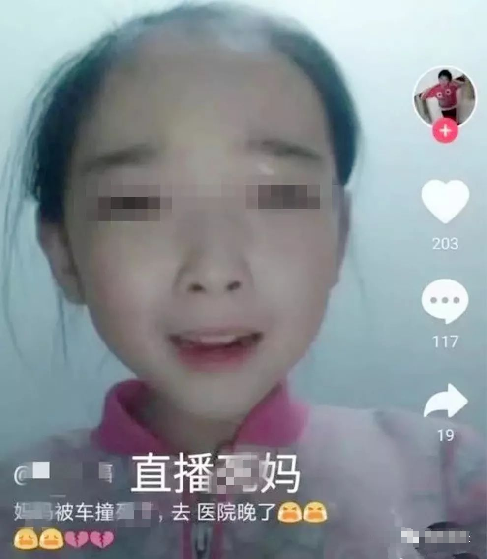 图源：抖音