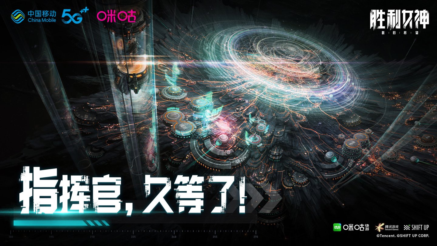 2024 年第五批进口网络游戏版号公布：包含《NIKKE》系列作品《胜利女神：新的希望》及《天堂2：盟约》