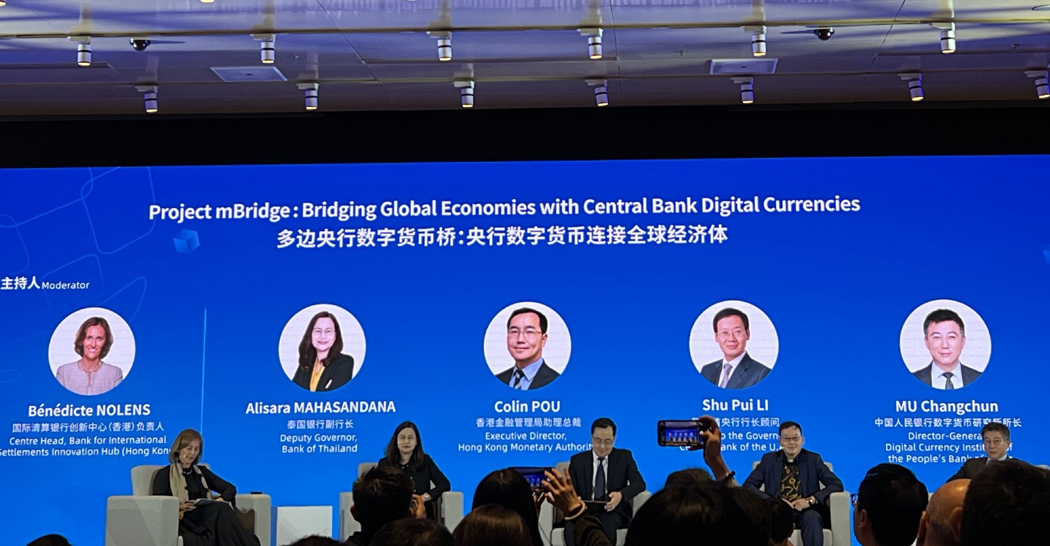 互联互通需求旺盛多边央行数字货币桥业务量稳步增长