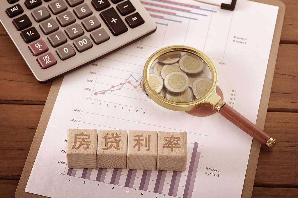 存量房贷利率下调,为什么有的没降到3.3%?相关疑问这篇都回答了|房贷利率_新浪财经_新浪网