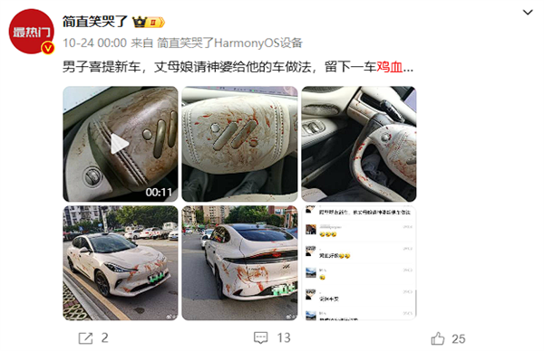 【本文结束】如需转载请务必注明出处：快科技责任编辑：落木文章内容举报