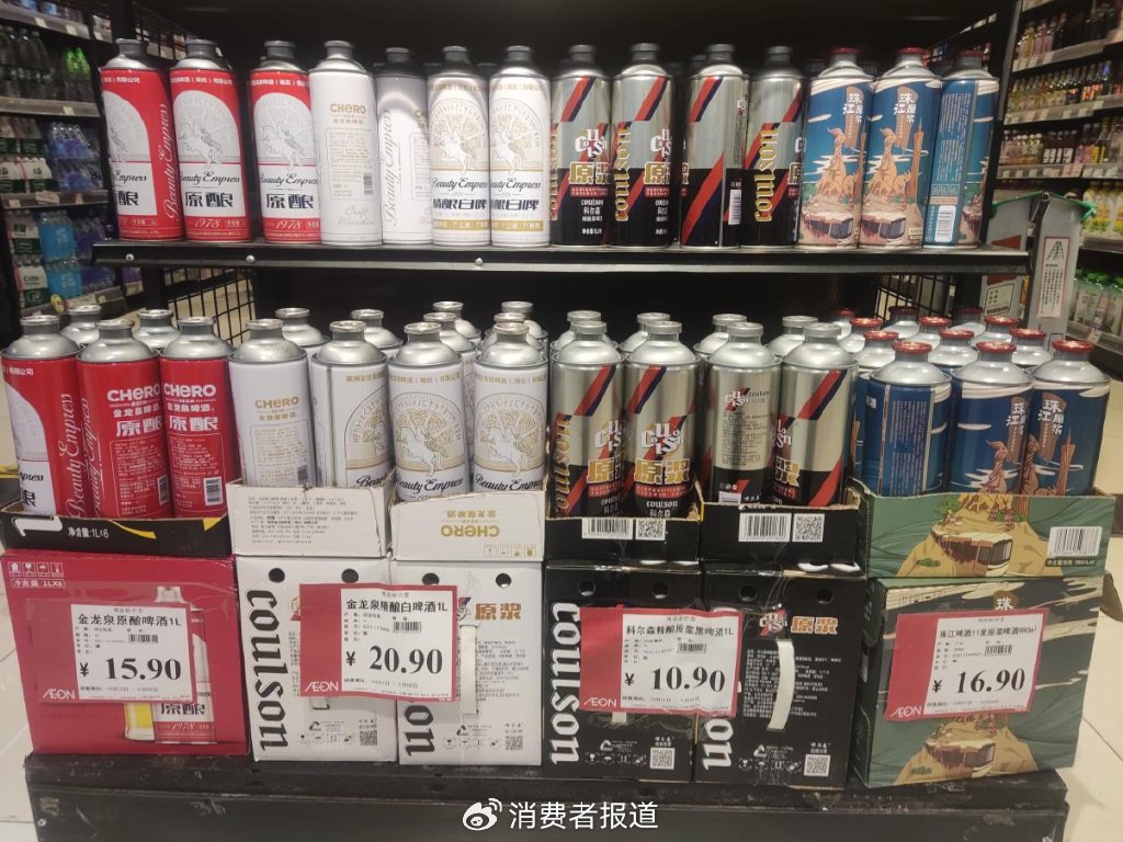 广州某大型连锁超市的精酿啤酒陈列/《消费者报道》摄
