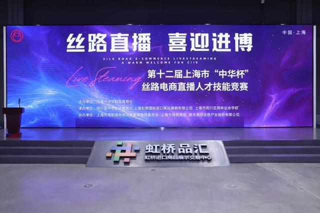 电商直播大比拼!下一个头部主播或许就是Ta