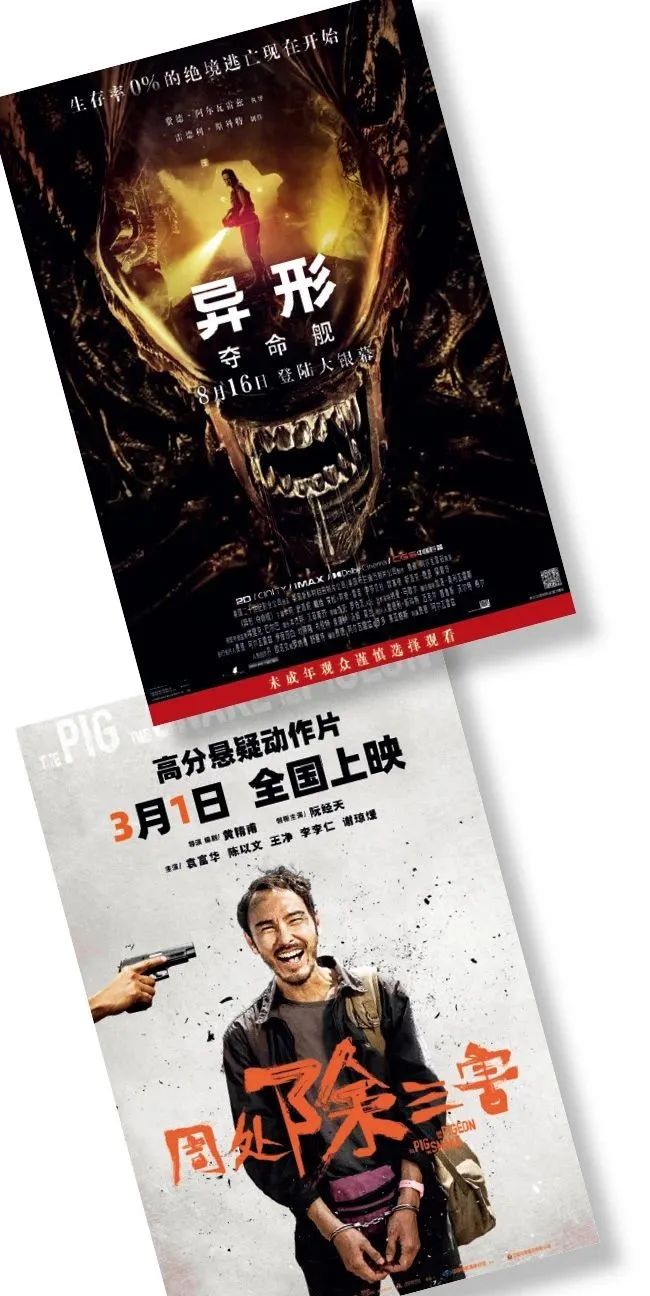 为什么大家突然不爱看电影了?