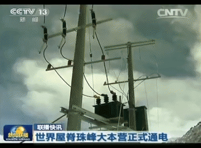 新闻联播播出“世界屋脊大本营正式通电”片段