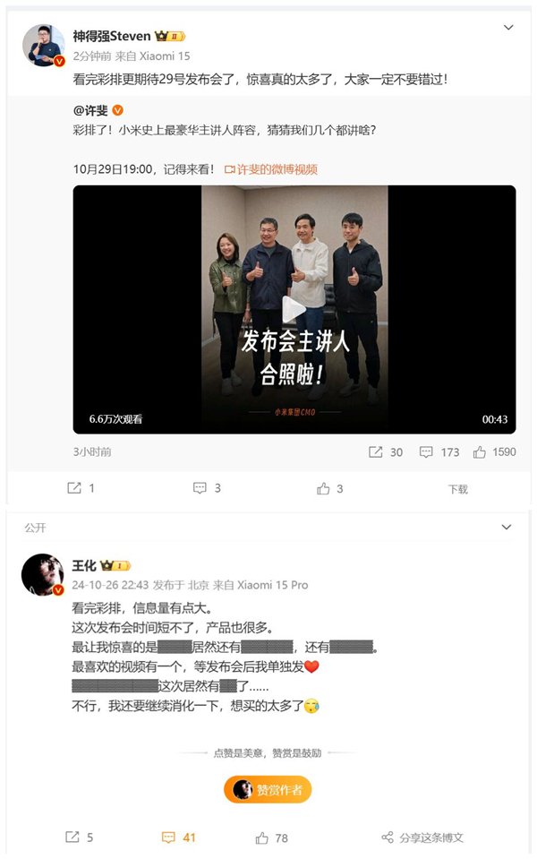 【本文结束】如需转载请务必注明出处：快科技责任编辑：振亭文章内容举报