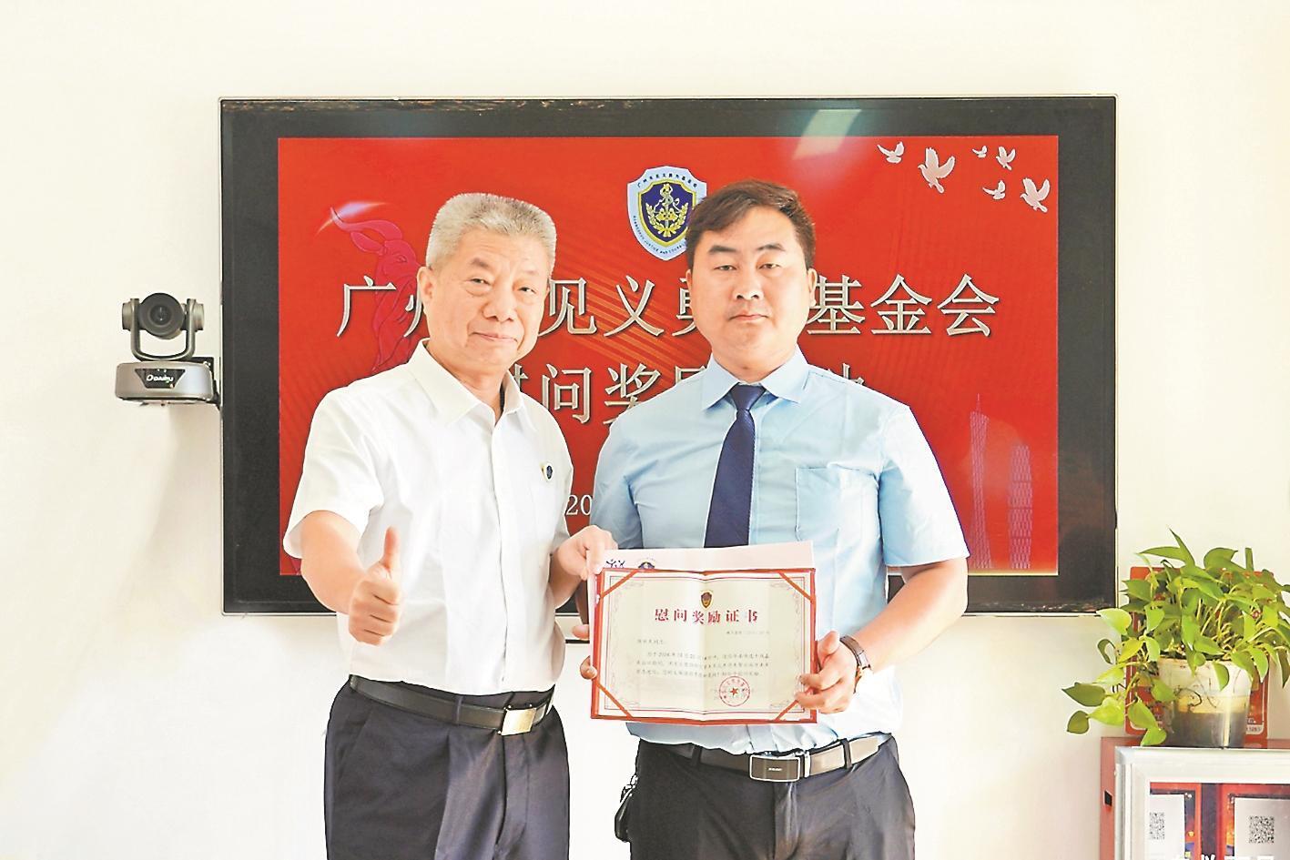 高架桥上逆行救火数次冲入火场 广州的哥义举获表彰