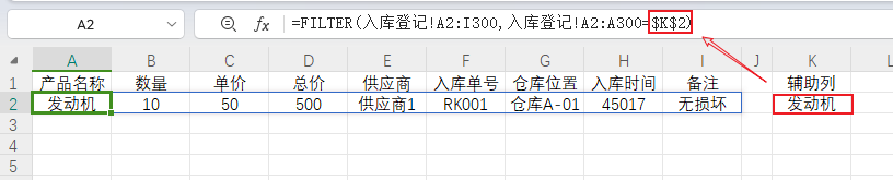 ▲ Filter 函数为 Excel 2021 及以上版本专有