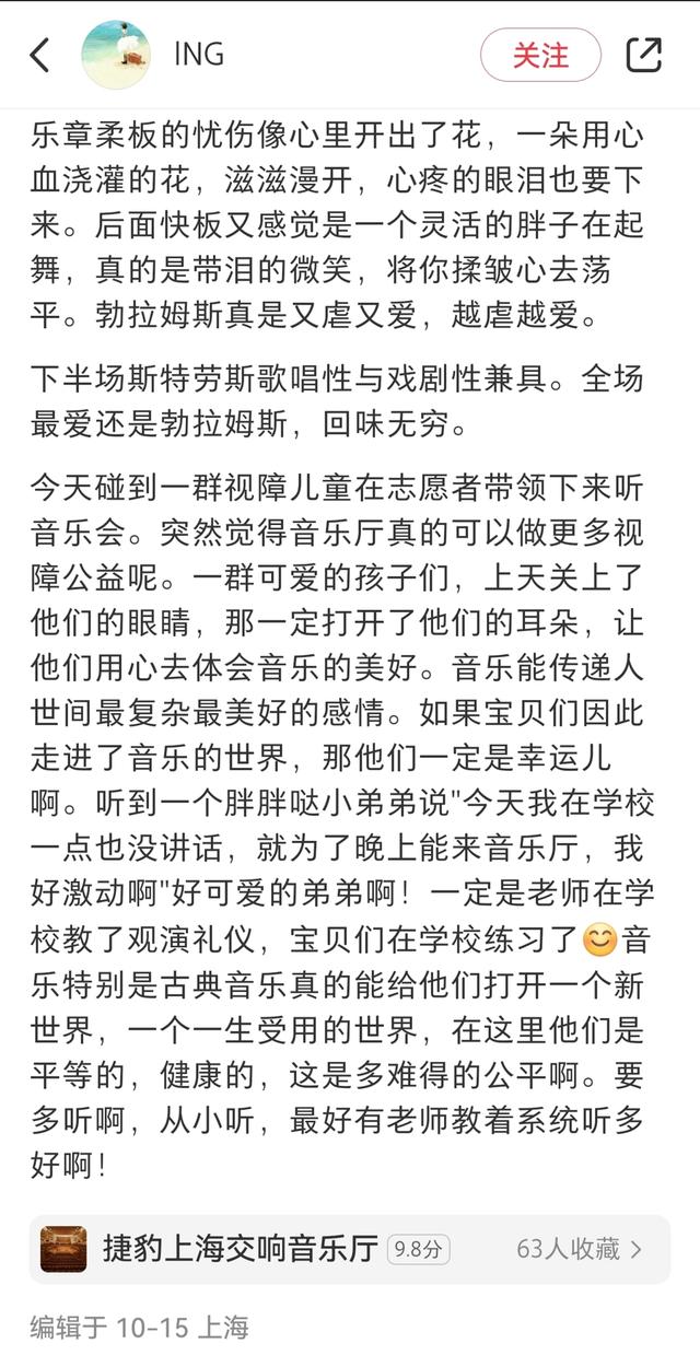 最后一公里的人潮