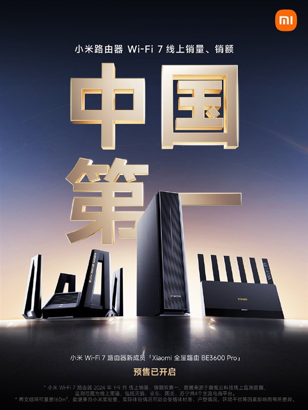 【本文结束】如需转载请务必注明出处：快科技责任编辑：拾柒文章内容举报