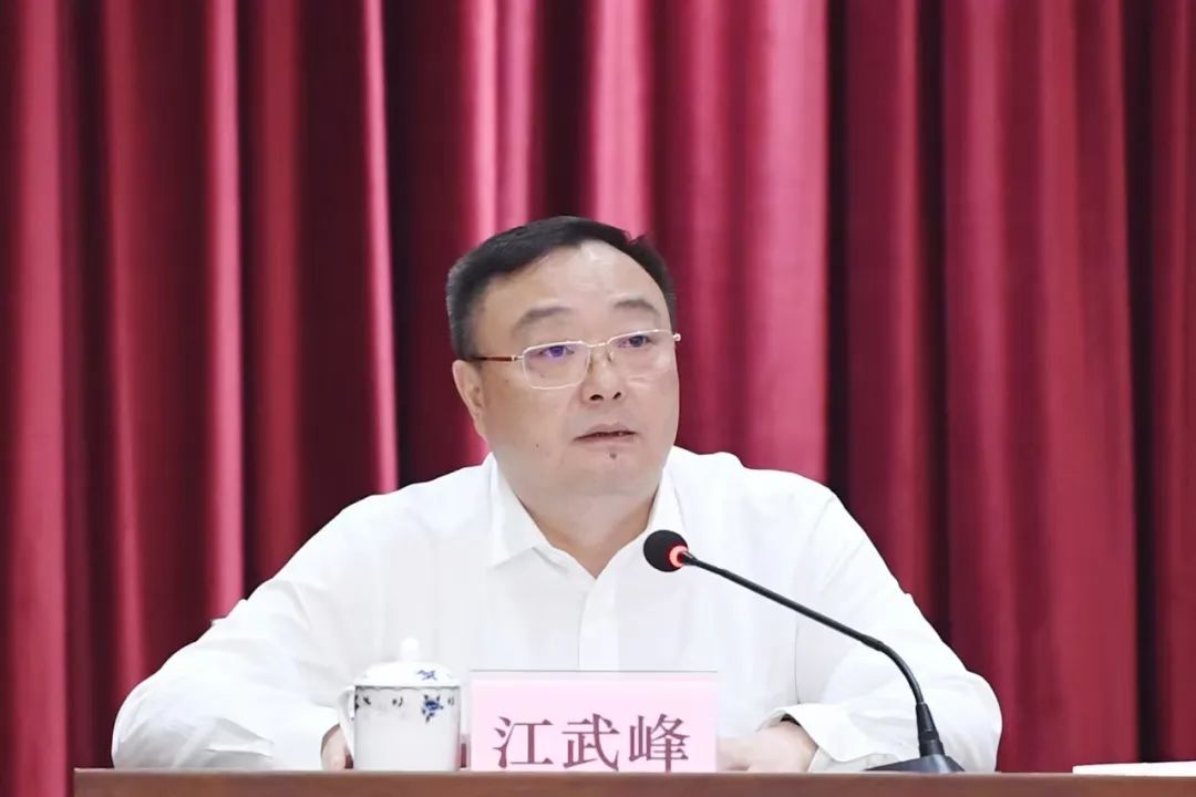 广东省税务局党委书记、局长江武峰：赓续改革基因 展现新气象干出新作为|税务局_新浪财经_新浪网
