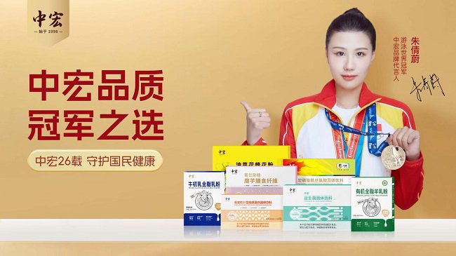 中宏辉煌路,感恩家人情|中宏生物第26届蜂胶感恩节正式开启|中国农业科学院|消费者|活动|变革|升级_手机新浪网