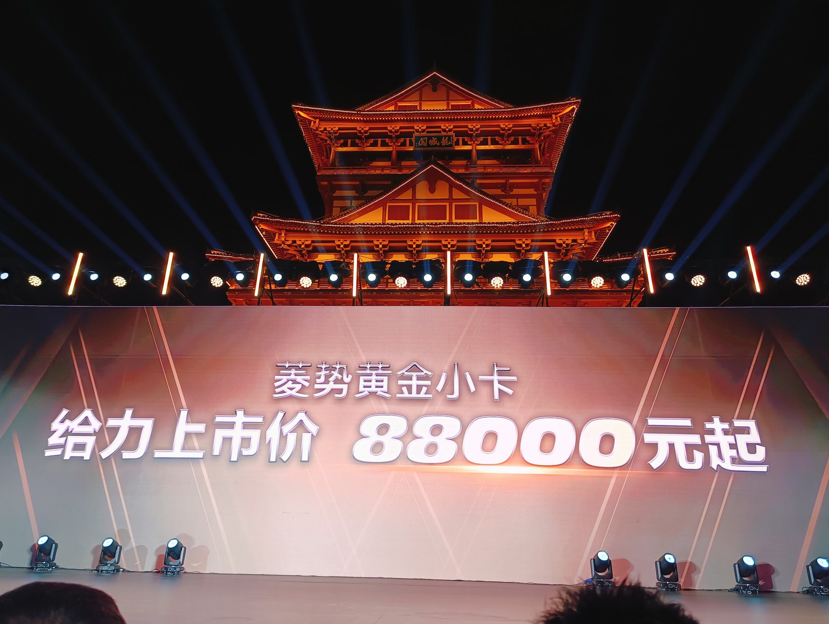 图源：盖世汽车