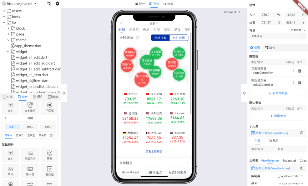 理财app下载排行榜(理财app排行榜前十名2021)