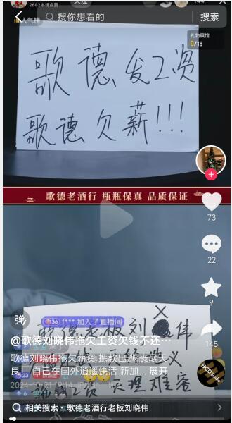 图片起原:视频截图