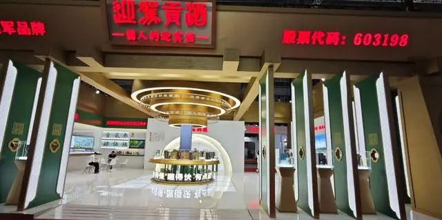 （迎驾贡酒展台 财联社记者 朱万平摄）