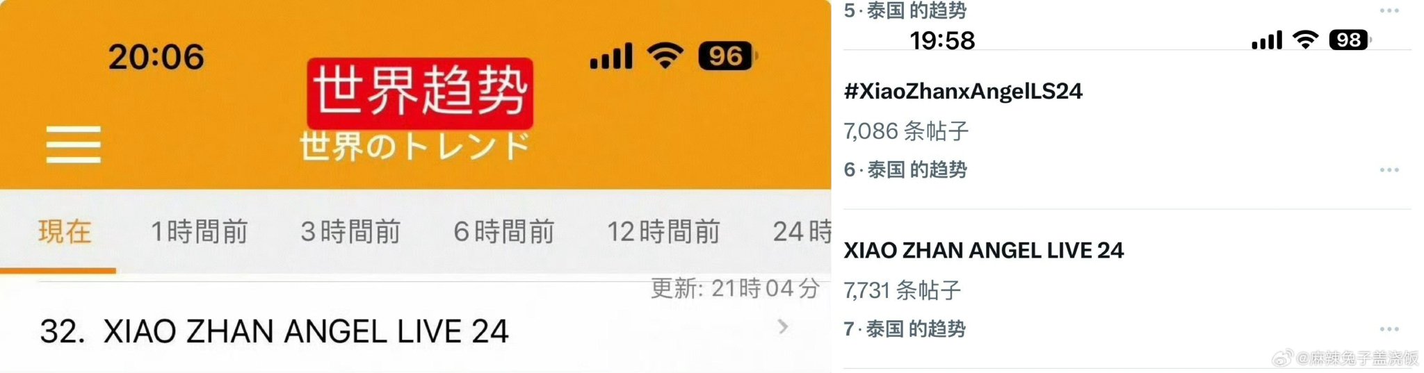 安吉尔37直播:总裁高管送福利,肖战助阵引爆全场