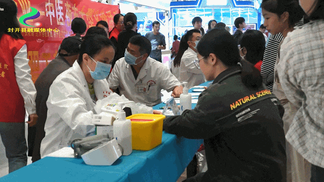 △图源 封开发布