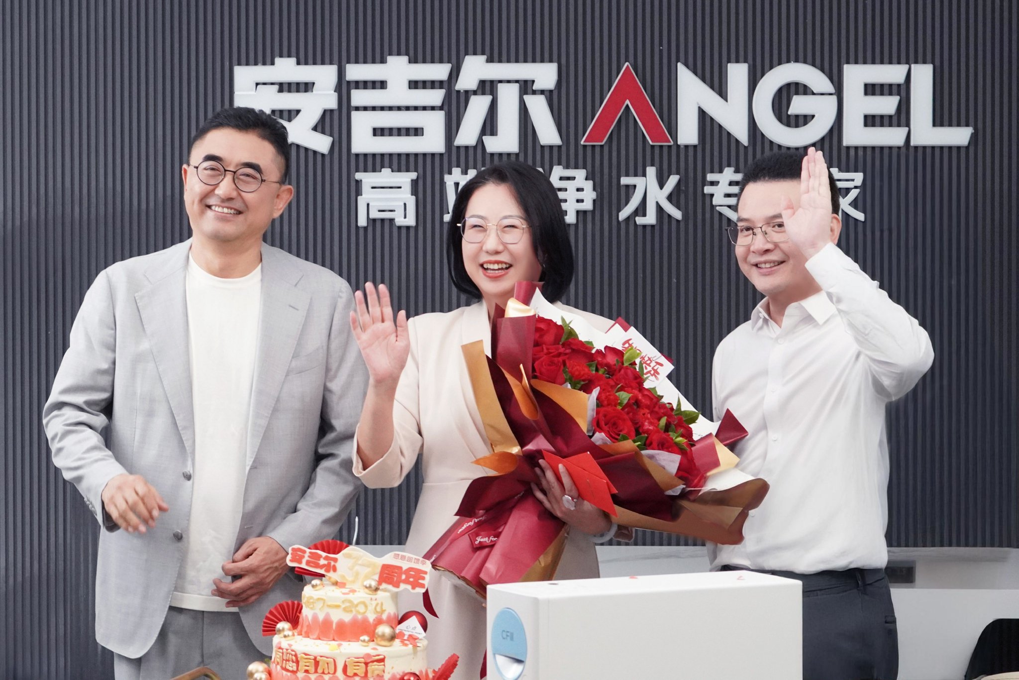 安吉尔37直播:总裁高管送福利,肖战助阵引爆全场