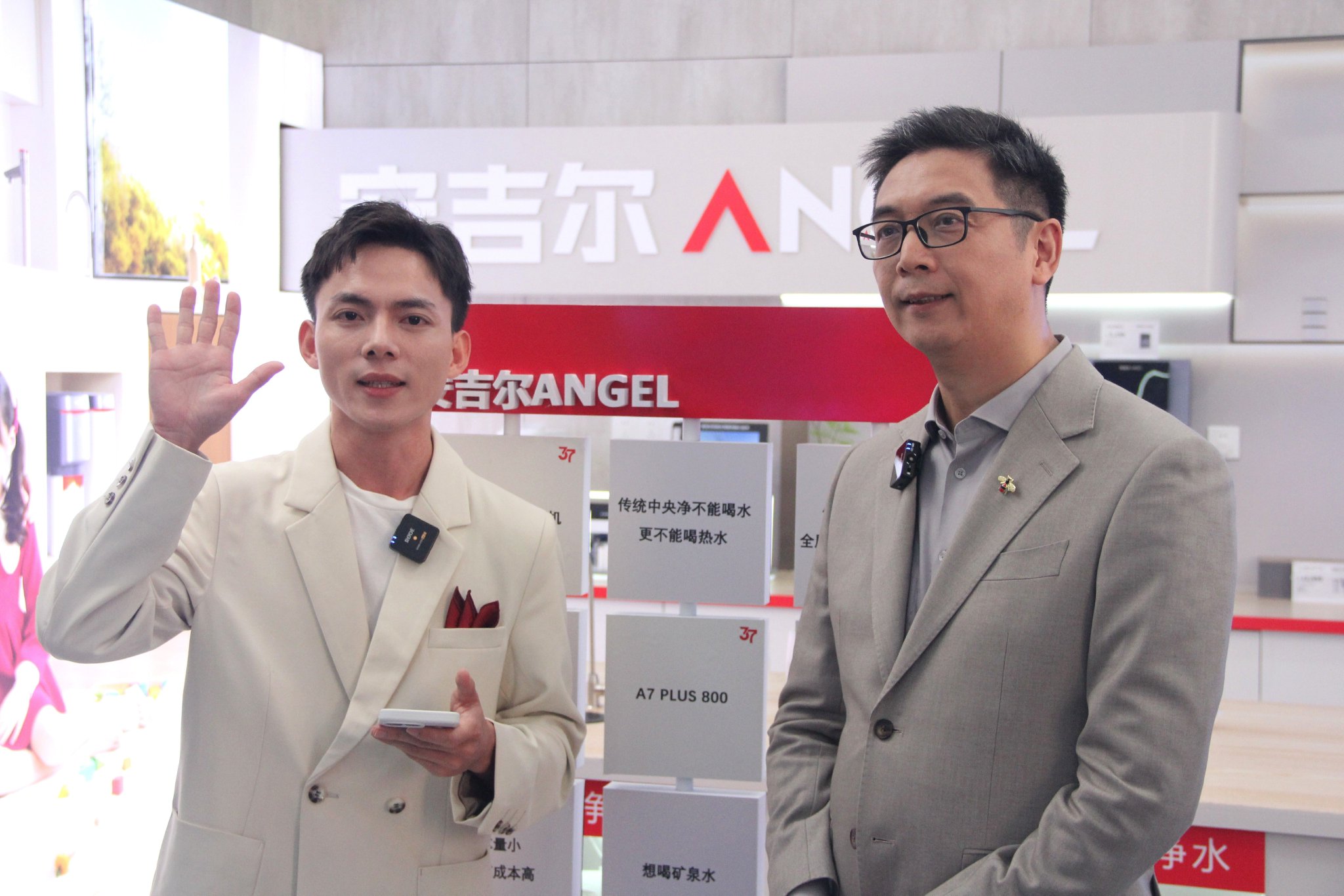 安吉尔37直播:总裁高管送福利,肖战助阵引爆全场
