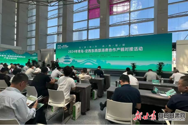2024年岷县人口_岷县2024年第一次规划委员会会议召开(2)